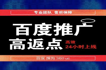 SEM运营推广助力中小企业