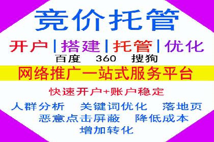 竞价SEM案例分享：教育培训行业营销策略